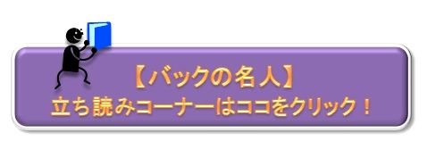 立ち読みはこちらをクリック